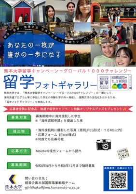 campaign_photo_gallery_poster.png