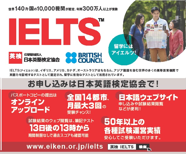 ielts20180721.jpg