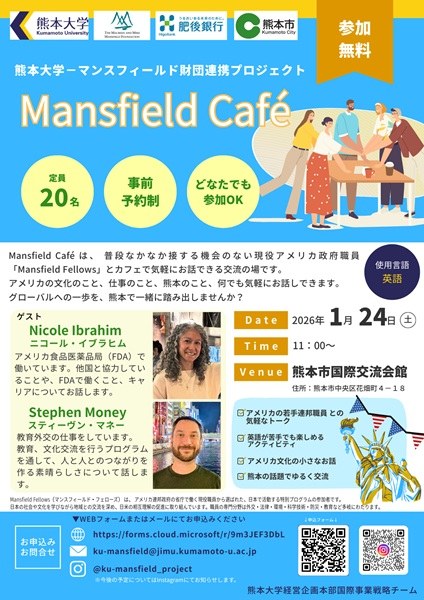 本イベントのサムネイル