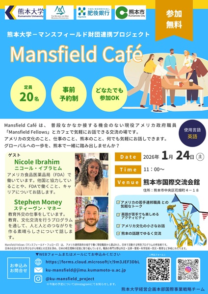 Mansfield Café（0124）.jpg