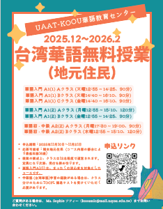 本イベントのサムネイル