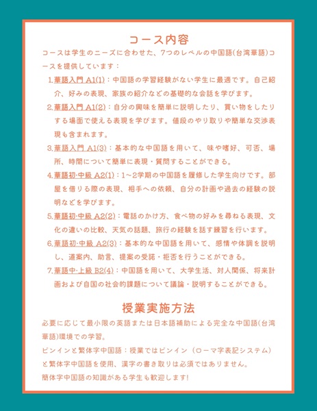 mandarin0217-02.jpg
