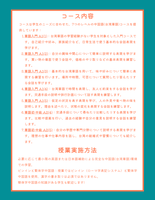 本イベントのサムネイル