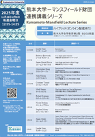 本イベントのサムネイル