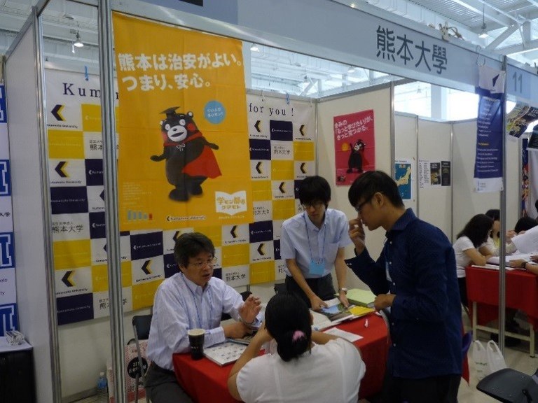 台湾留学フェア_20180828.jpg