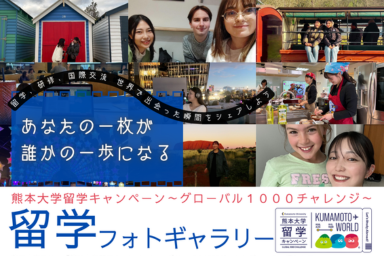 トップページ