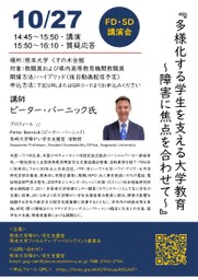 トップページ