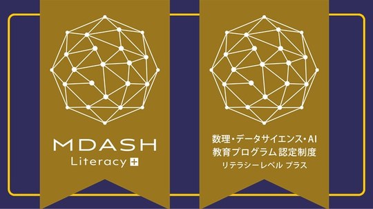 お知らせ[学生]