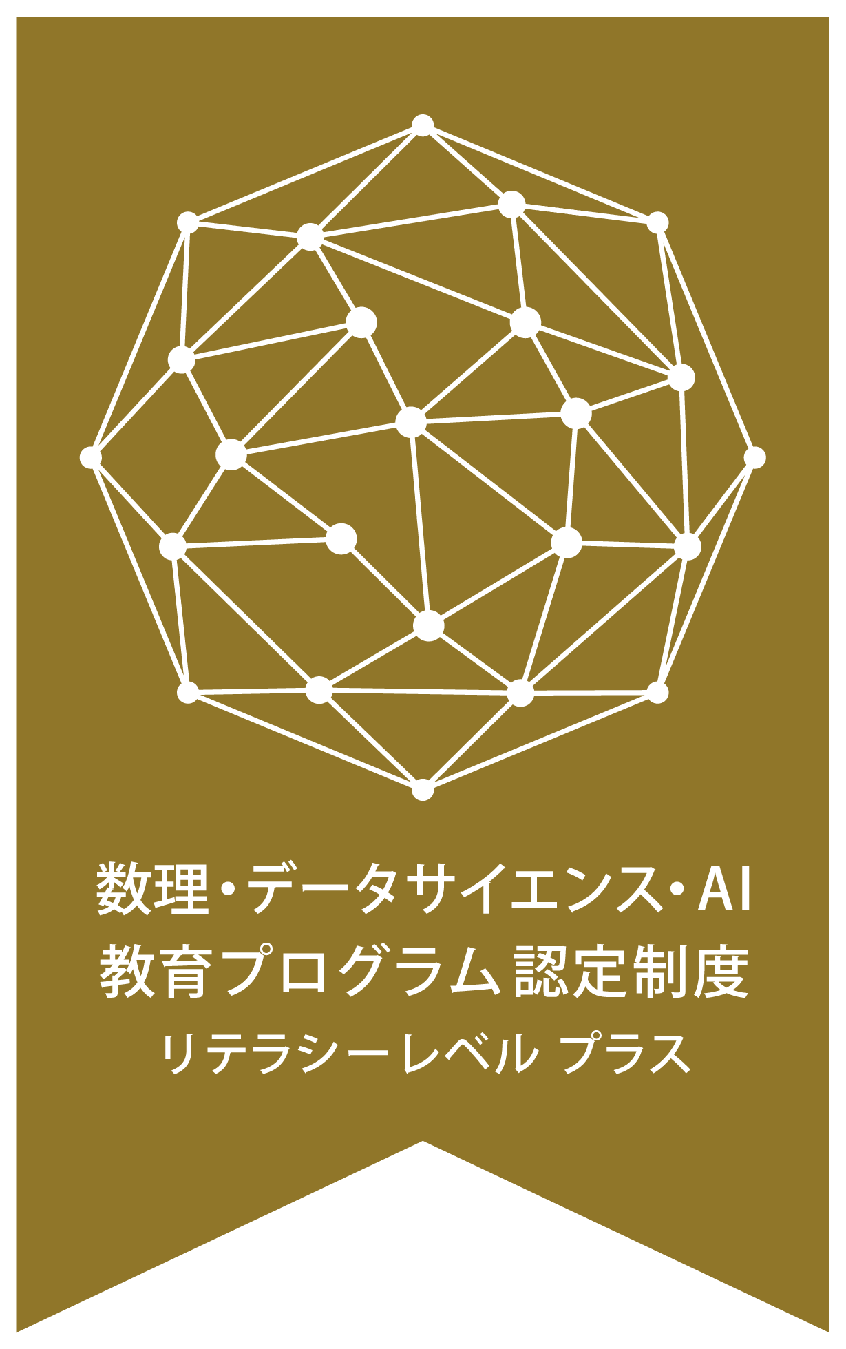 mdashplus_logo02.png
