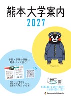 kumadai_annai2027.jpg kumadai_annai2027.jpg