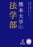 kumadai_hougakubu2027.jpg kumadai_hougakubu2027.jpg
