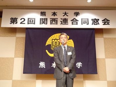 19交流会・磯田次長