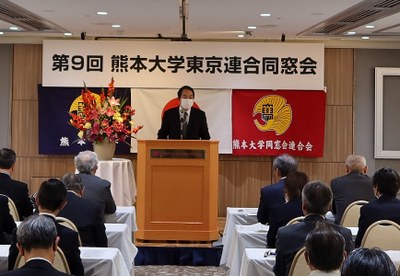 01 中上東京連合同窓会会長.JPG