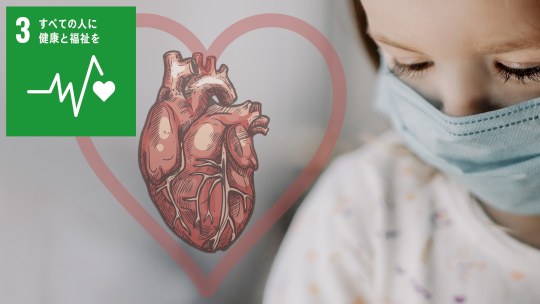 お知らせ[研究]