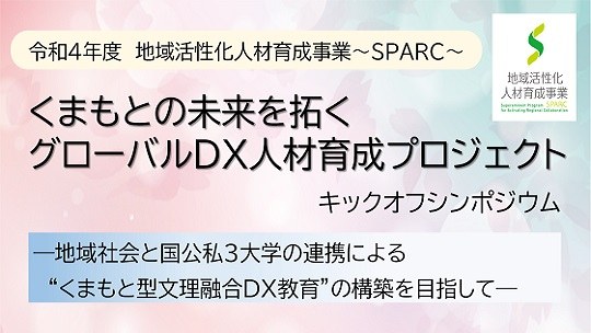 お知らせ[その他]