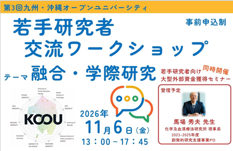 2026年度