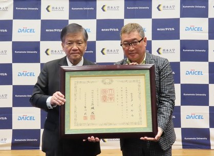 学長・株式会社ダイセル小河社長 学長・株式会社ダイセル小河社長