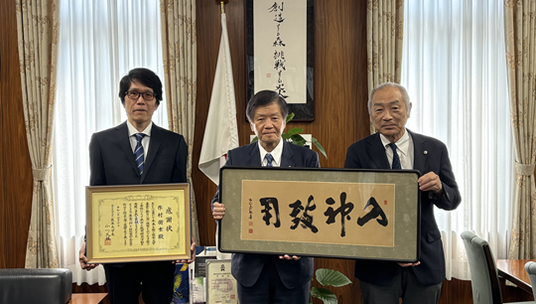 2026年度