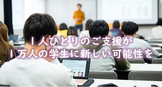 お知らせ[その他]