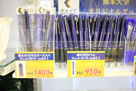 お知らせ[その他]