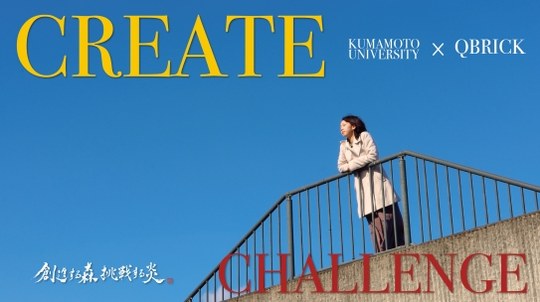 お知らせ[学生]