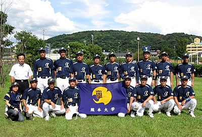 熊大職員ソフトボール部壮年チーム『熊本大学倶楽部』