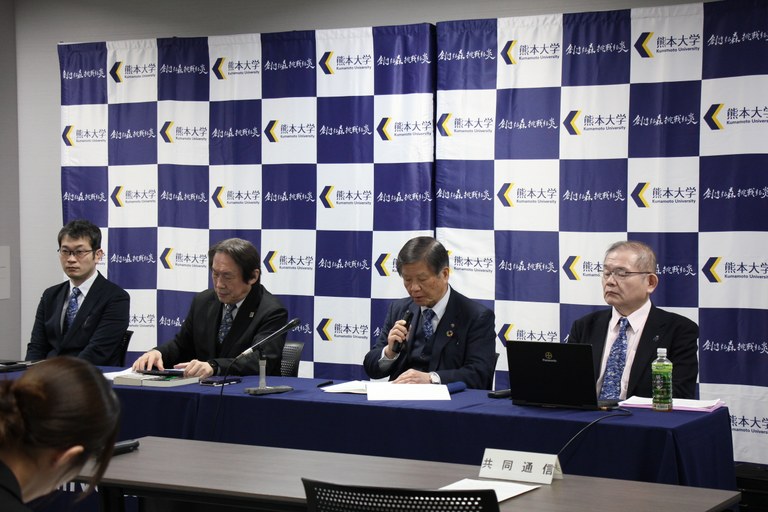 熊大総研①.JPG 熊大総研①.JPG