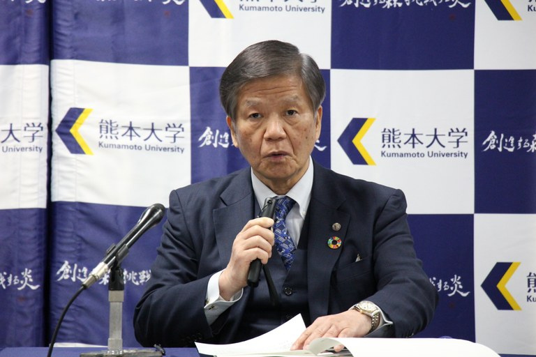 熊大総研②.JPG 熊大総研②.JPG