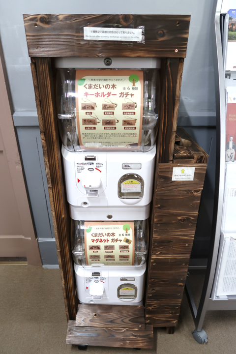 カプセルトイ0703.png