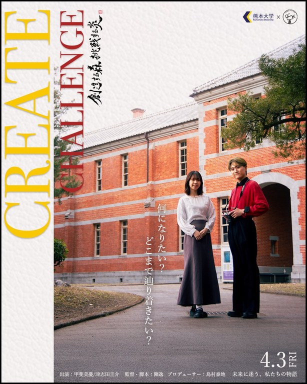 映画研究部③.jpg 映画研究部③.jpg