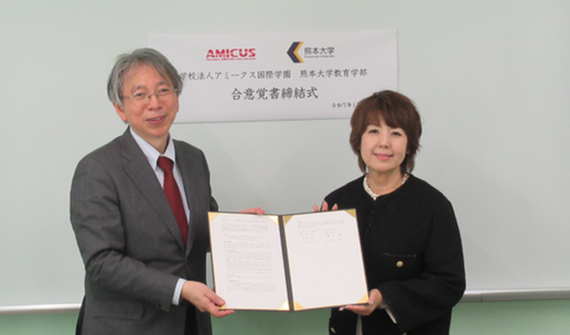 お知らせ[その他]