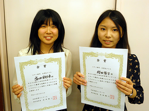 第14回九州音楽コンクールで音楽科の学生2名が金賞受賞 熊本大学