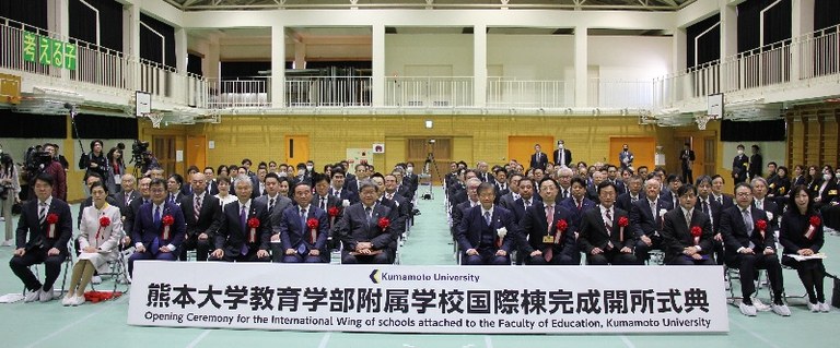 国際棟開所式典