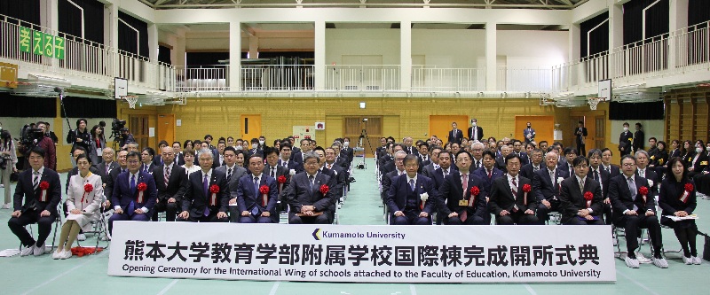 国際棟開所式典