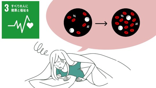 お知らせ[研究]