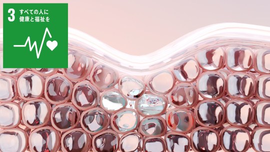 お知らせ[研究]