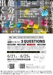 トップページ