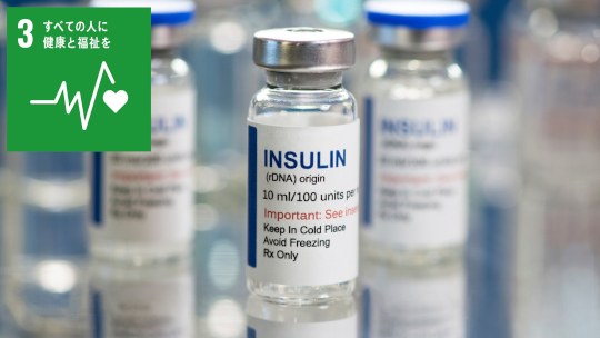 お知らせ[研究]