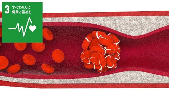 お知らせ[研究]