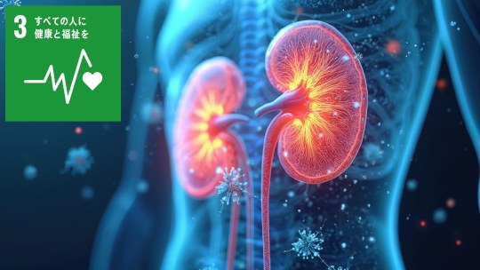 お知らせ[研究]