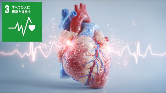 お知らせ[研究]