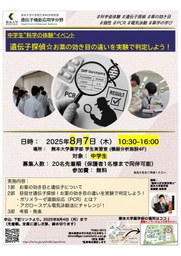 トップページ