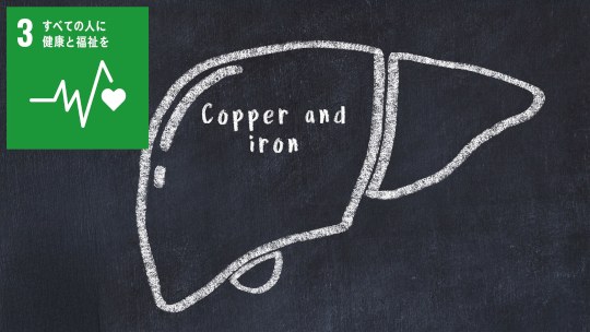 お知らせ[研究]