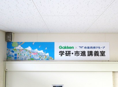 お知らせ[その他]