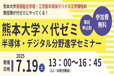 トップページ