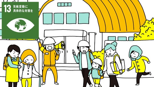 お知らせ[研究]