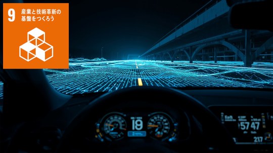 お知らせ[研究]