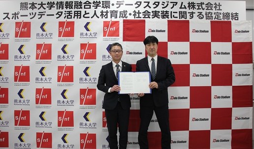 お知らせ[その他]