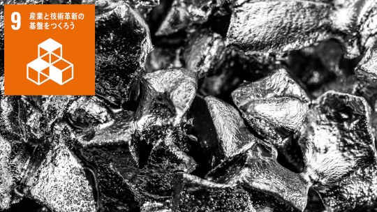 お知らせ[研究]