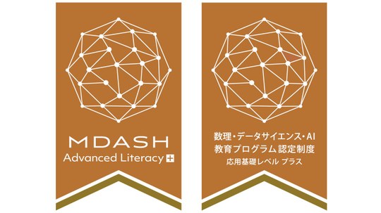 お知らせ[学生]